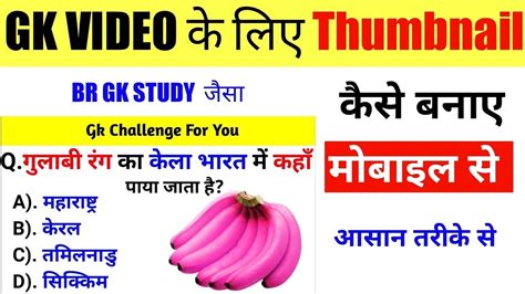 jnv tech daily